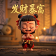 真人抓娃娃机活动主题
